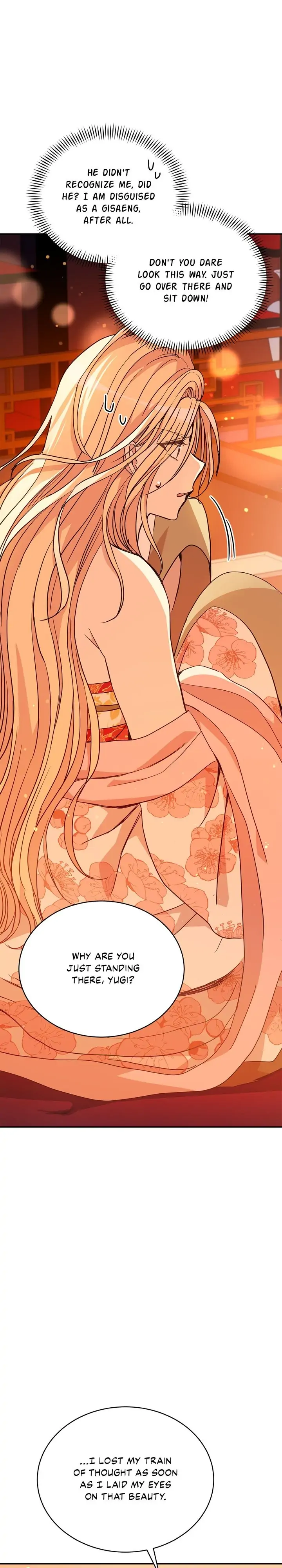 Contract Concubine Chapter 120 - page 7