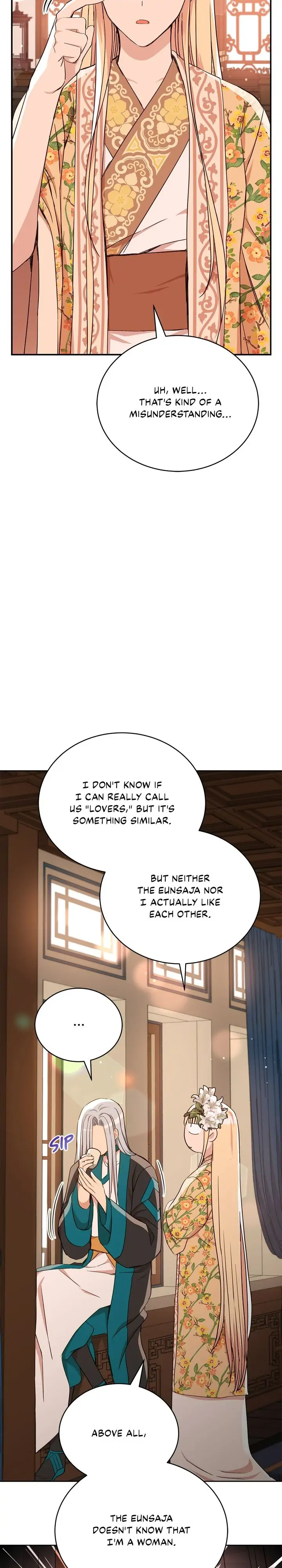 Contract Concubine Chapter 145 - page 17