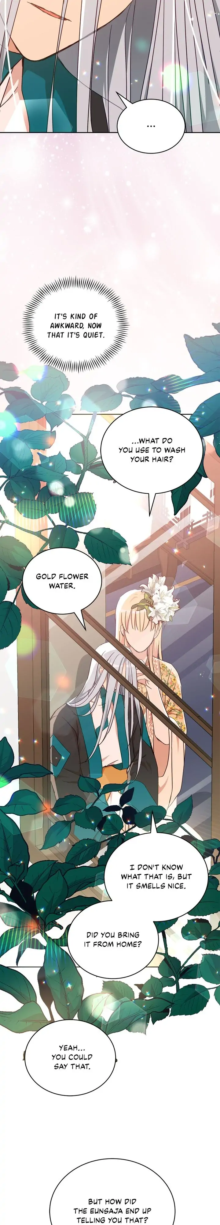 Contract Concubine Chapter 145 - page 26