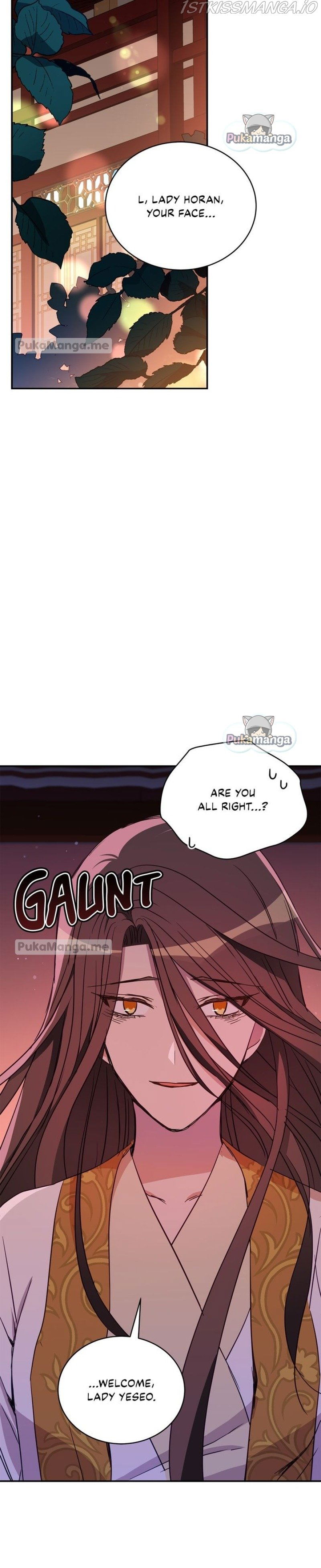 Contract Concubine Chapter 118 - page 11