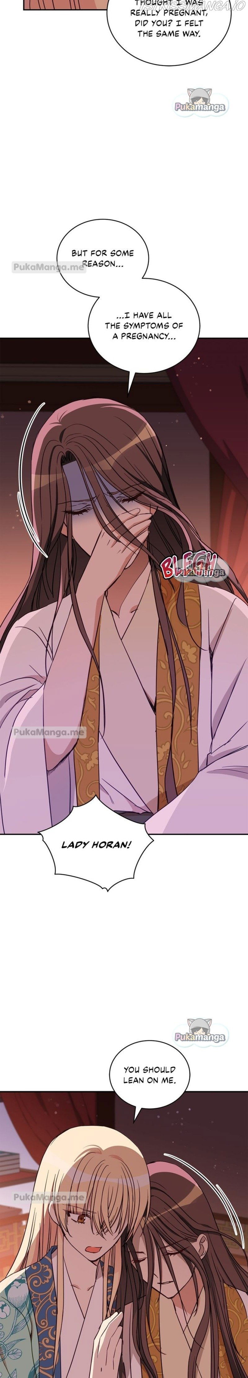 Contract Concubine Chapter 118 - page 13