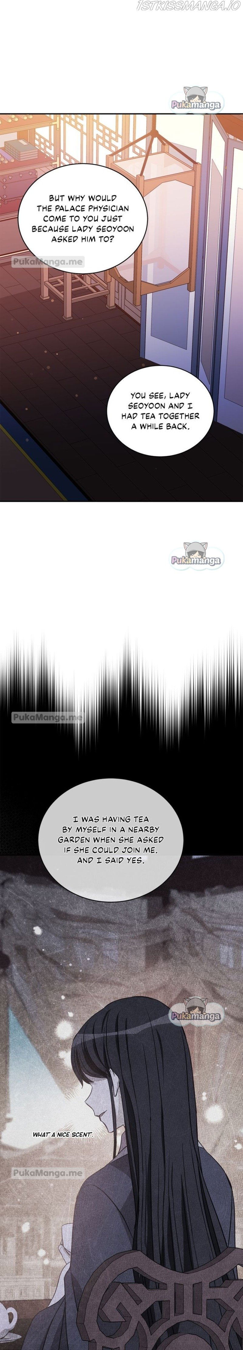 Contract Concubine Chapter 118 - page 15