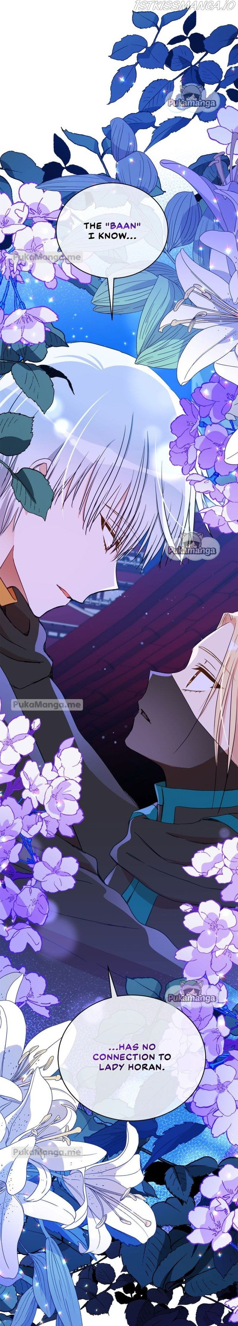 Contract Concubine Chapter 118 - page 34