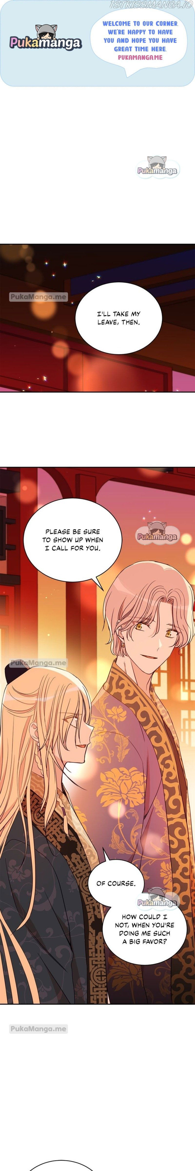 Contract Concubine Chapter 117 - page 1