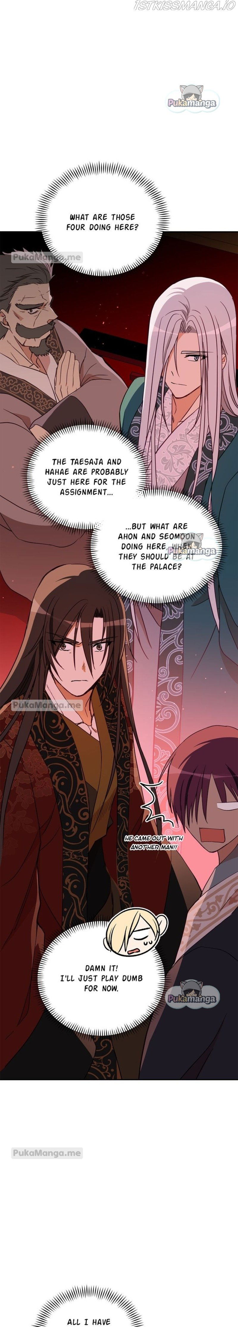 Contract Concubine Chapter 117 - page 10