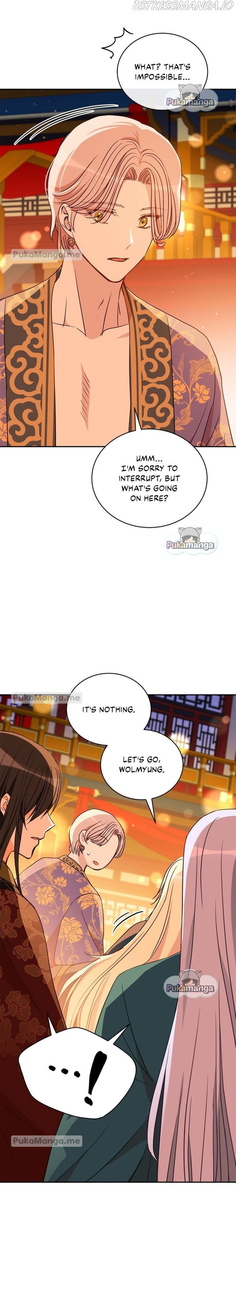 Contract Concubine Chapter 117 - page 16
