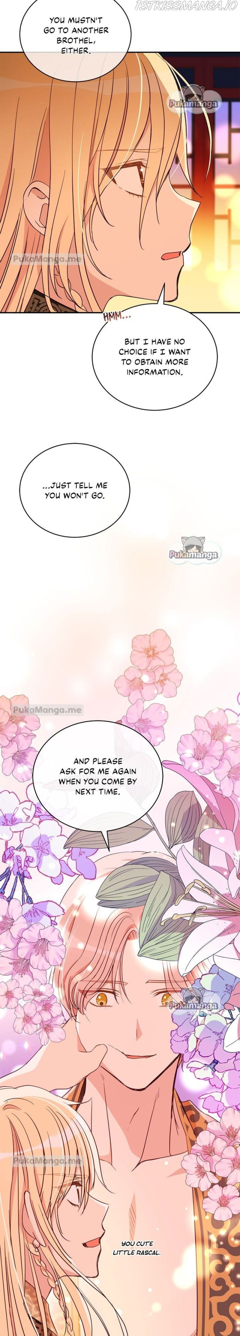 Contract Concubine Chapter 117 - page 2