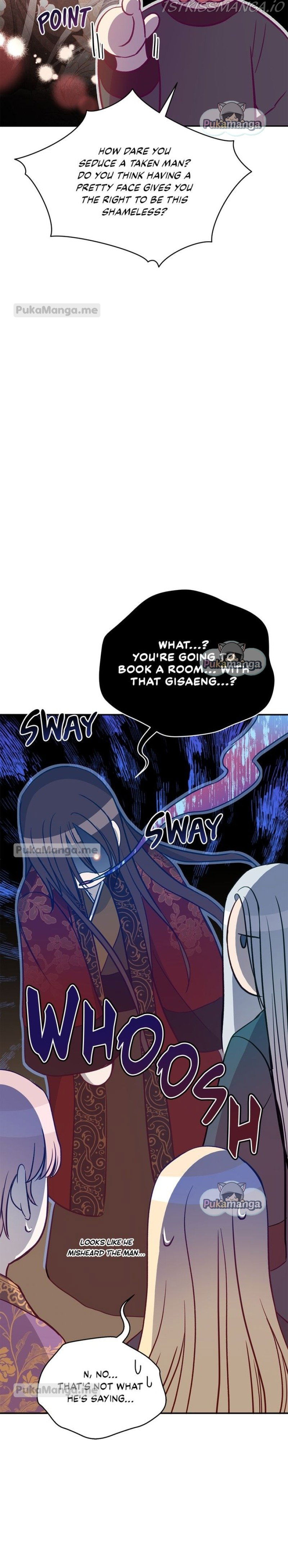 Contract Concubine Chapter 117 - page 20