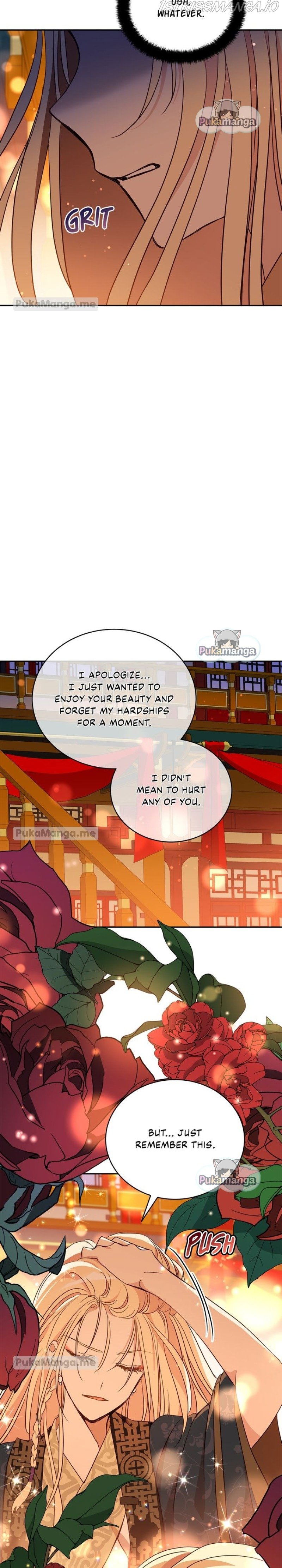 Contract Concubine Chapter 117 - page 22
