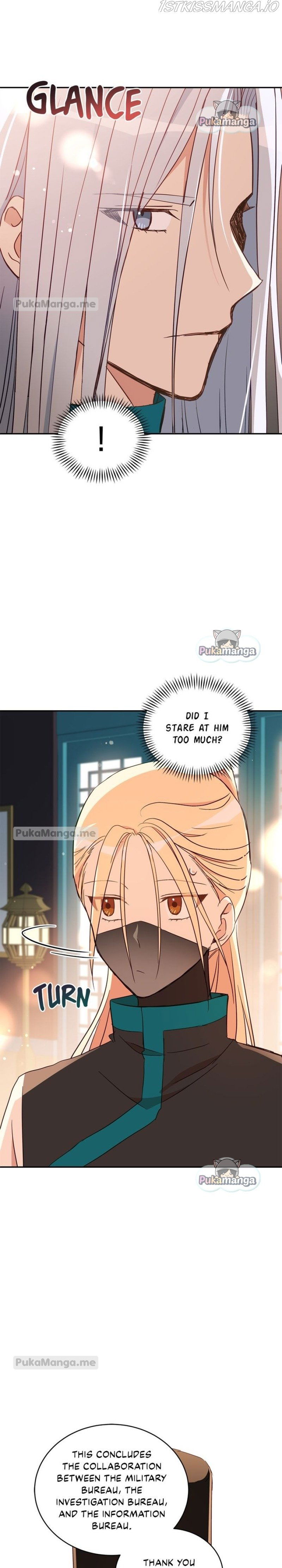 Contract Concubine Chapter 117 - page 30