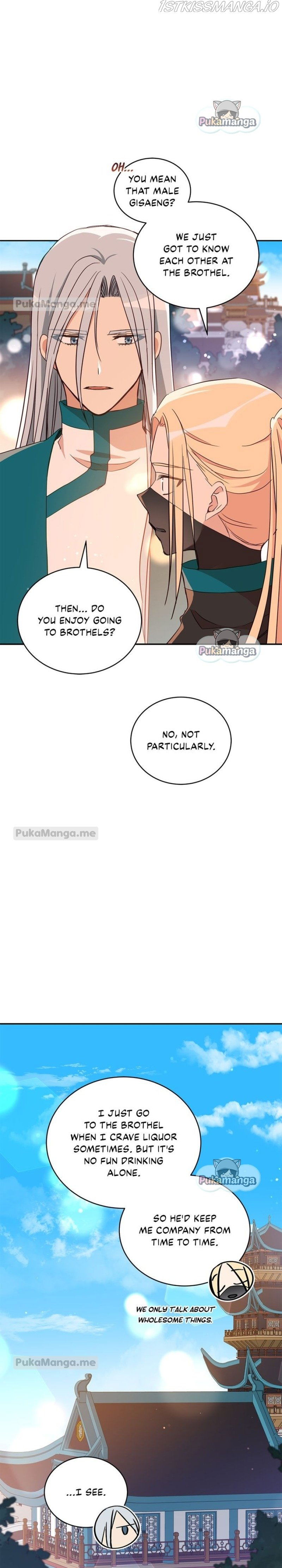 Contract Concubine Chapter 117 - page 34