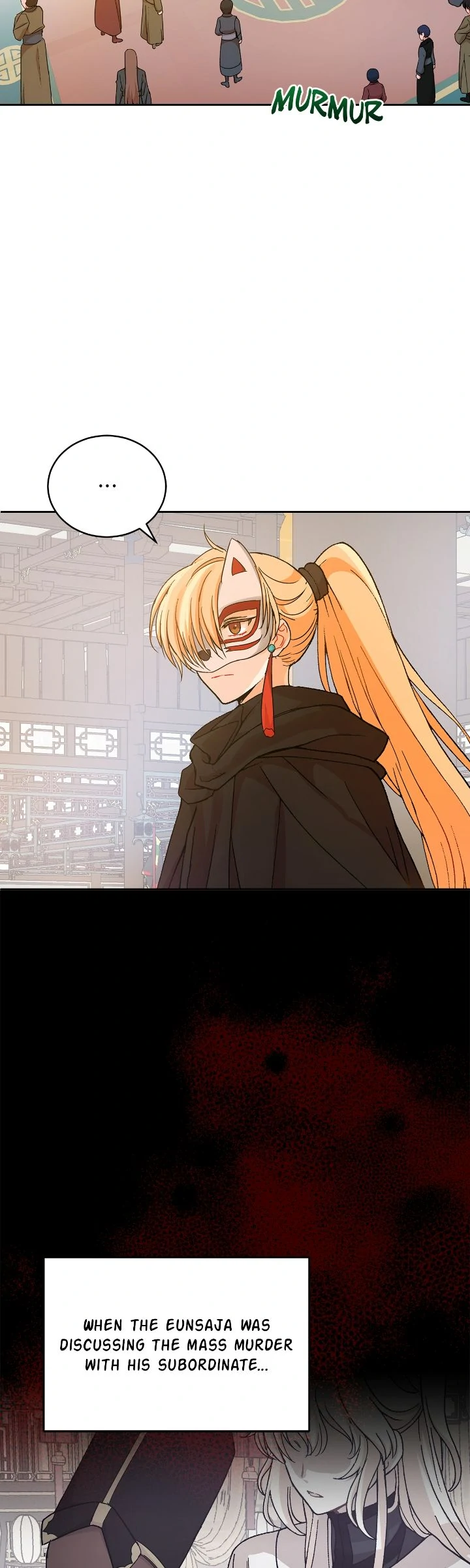 Contract Concubine Chapter 149 - page 27