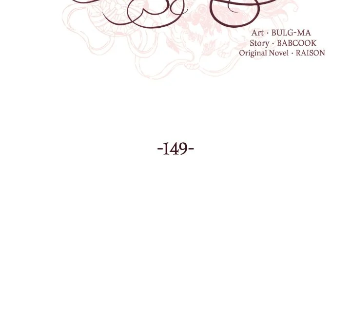 Contract Concubine Chapter 149 - page 8