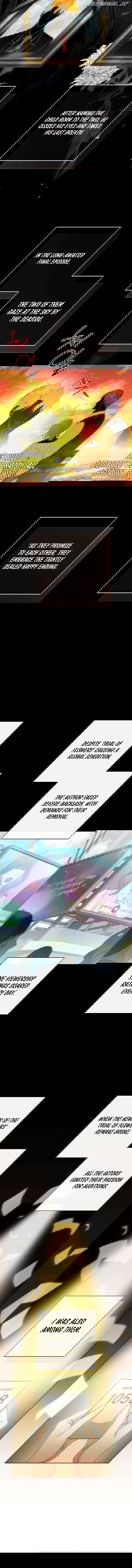 I Will Escape From The Flower Of Ordeals Chapter 1 - page 10