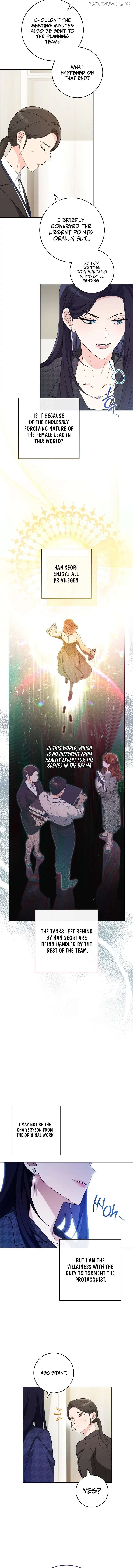 I Will Escape From The Flower Of Ordeals Chapter 3 - page 12