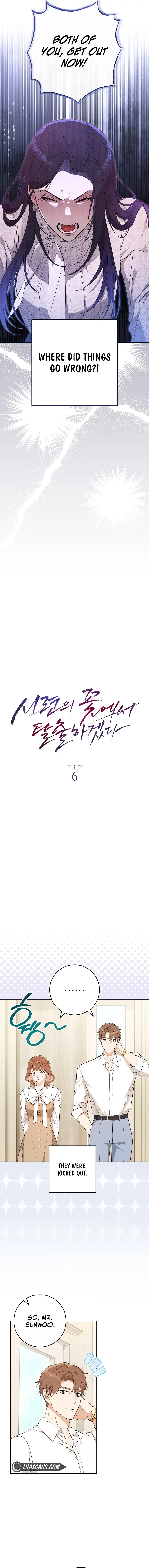 I Will Escape From The Flower Of Ordeals Chapter 6 - page 7