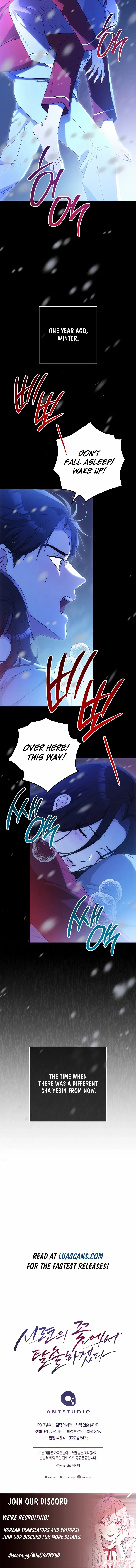 I Will Escape From The Flower Of Ordeals Chapter 8 - page 12