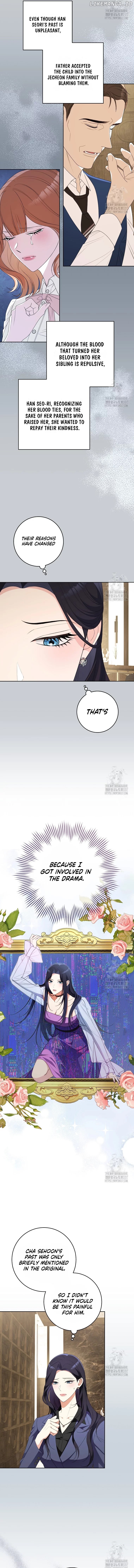 I Will Escape From The Flower Of Ordeals Chapter 17 - page 13