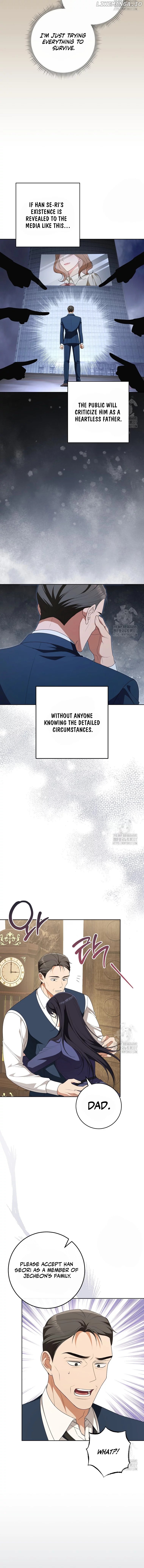 I Will Escape From The Flower Of Ordeals Chapter 17 - page 15