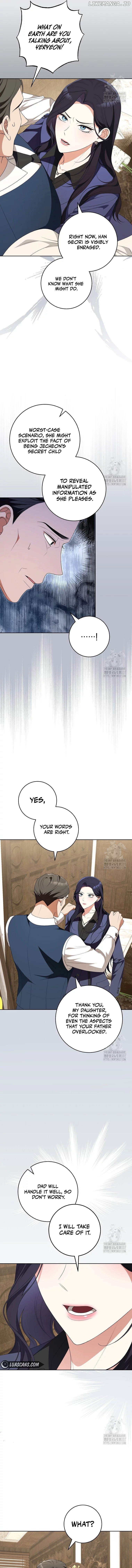 I Will Escape From The Flower Of Ordeals Chapter 17 - page 16