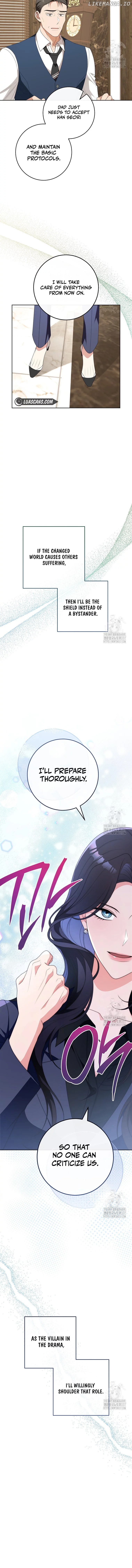 I Will Escape From The Flower Of Ordeals Chapter 17 - page 17