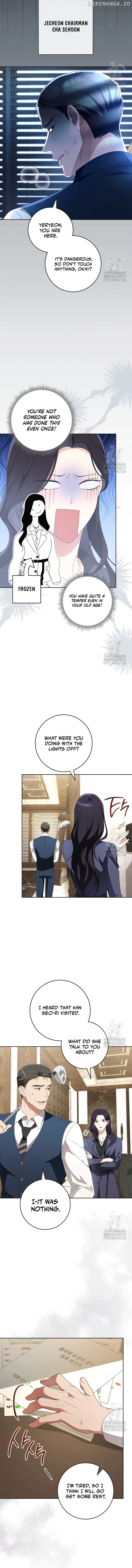 I Will Escape From The Flower Of Ordeals Chapter 17 - page 6