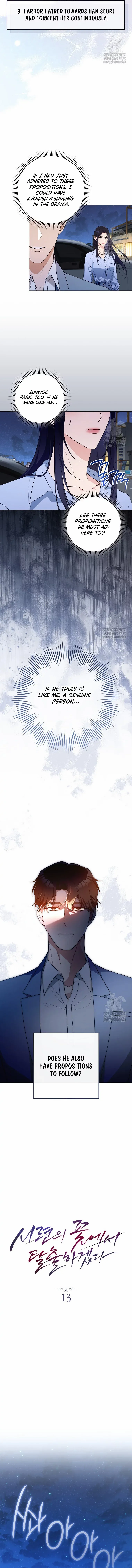 I Will Escape From The Flower Of Ordeals Chapter 13 - page 4