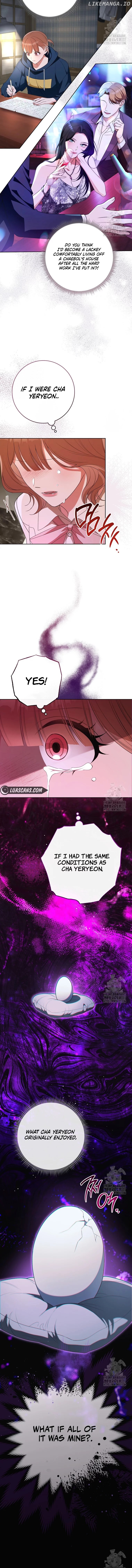 I Will Escape From The Flower Of Ordeals Chapter 16 - page 15