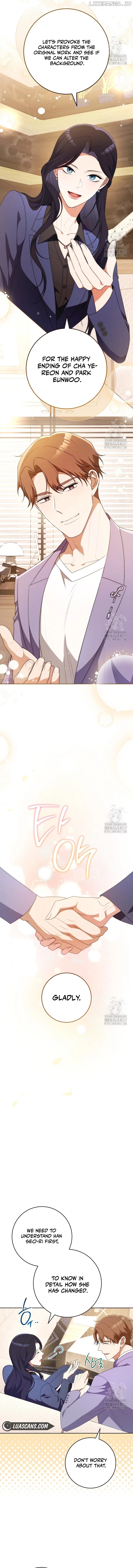 I Will Escape From The Flower Of Ordeals Chapter 18 - page 13