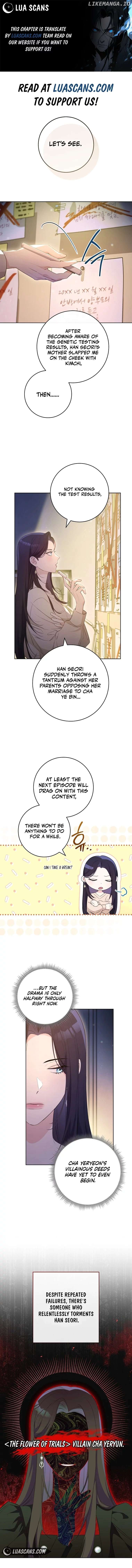 I Will Escape From The Flower Of Ordeals Chapter 2 - page 1