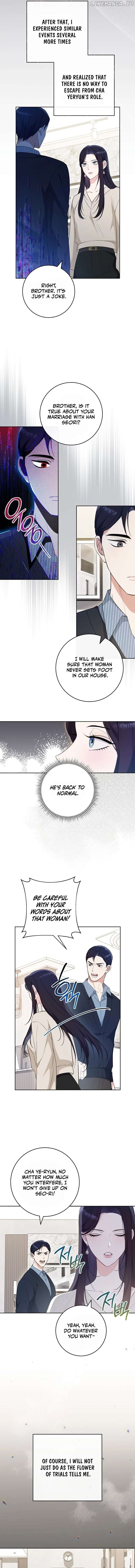 I Will Escape From The Flower Of Ordeals Chapter 2 - page 13