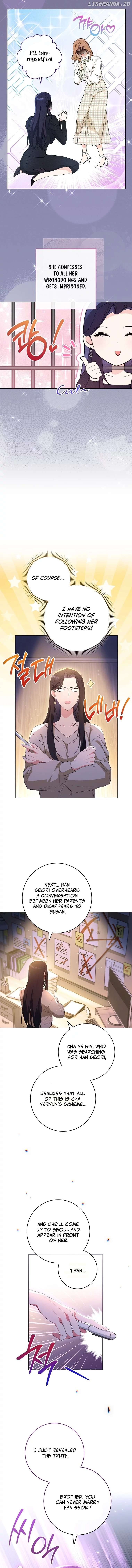 I Will Escape From The Flower Of Ordeals Chapter 2 - page 3