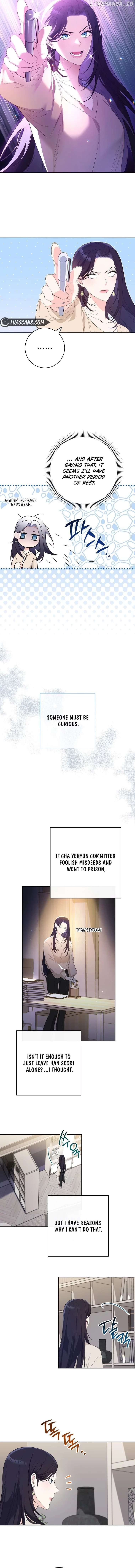 I Will Escape From The Flower Of Ordeals Chapter 2 - page 4