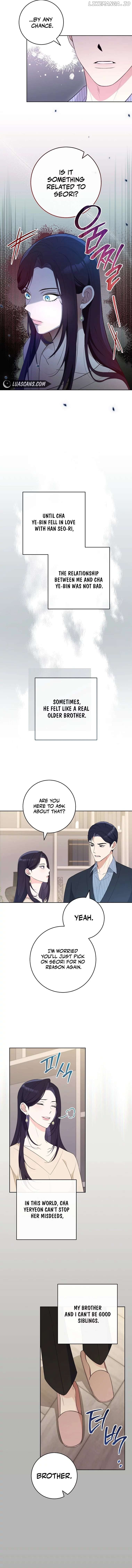 I Will Escape From The Flower Of Ordeals Chapter 2 - page 6