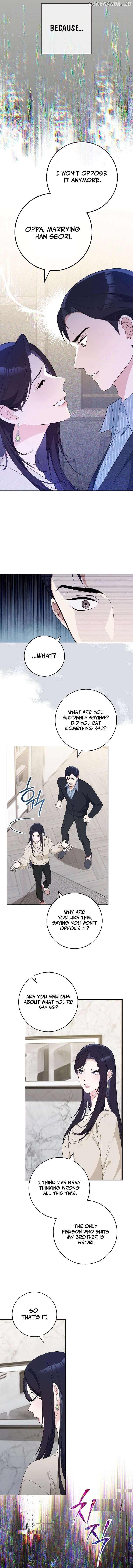 I Will Escape From The Flower Of Ordeals Chapter 2 - page 7
