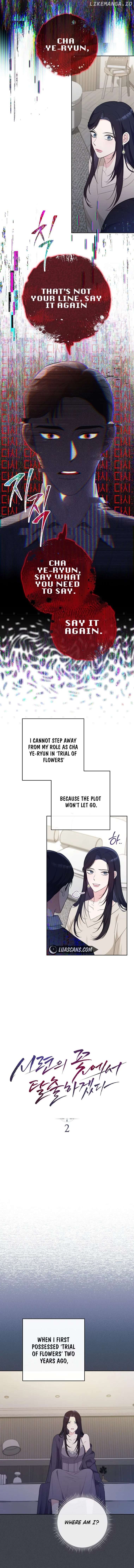 I Will Escape From The Flower Of Ordeals Chapter 2 - page 8