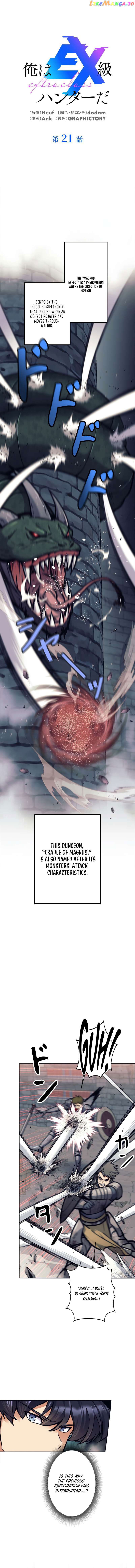 I'm an EX-Rank Hunter Chapter 21 - page 2