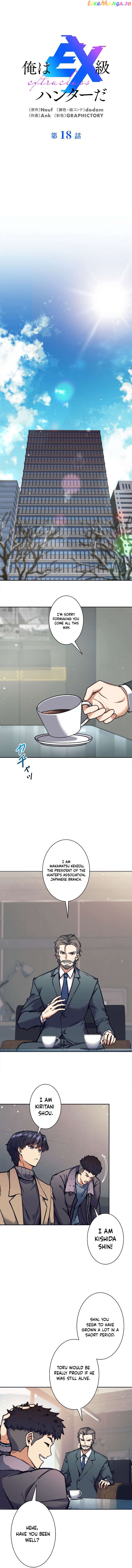 I'm an EX-Rank Hunter Chapter 18 - page 2