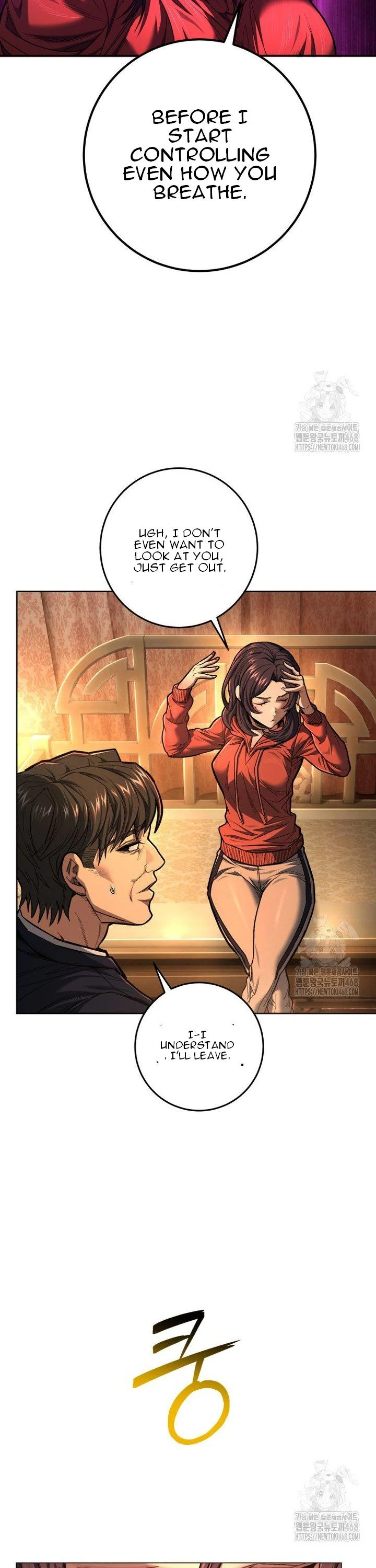 I'm an EX-Rank Hunter Chapter 46 - page 9