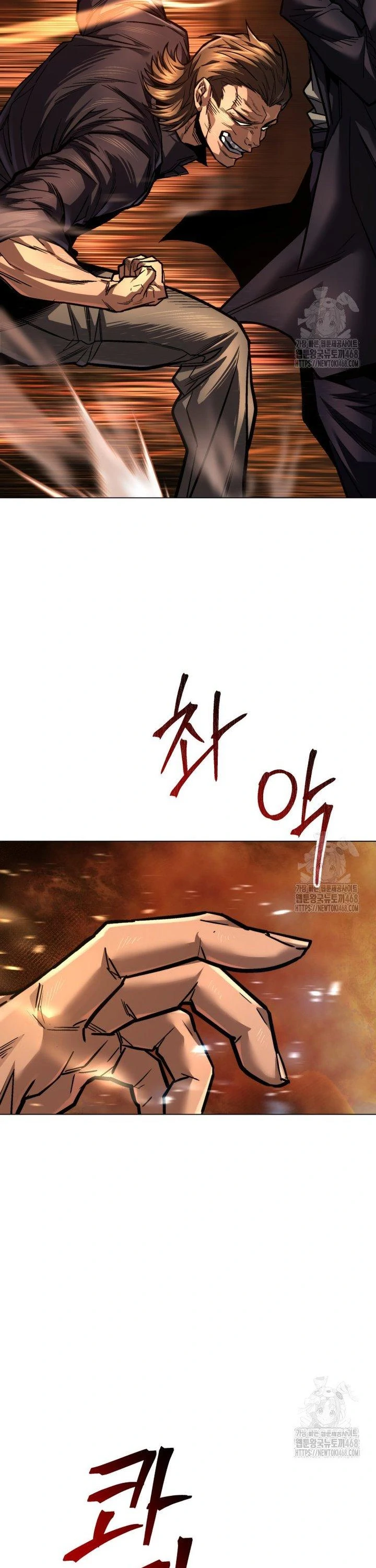 I'm an EX-Rank Hunter Chapter 45 - page 16