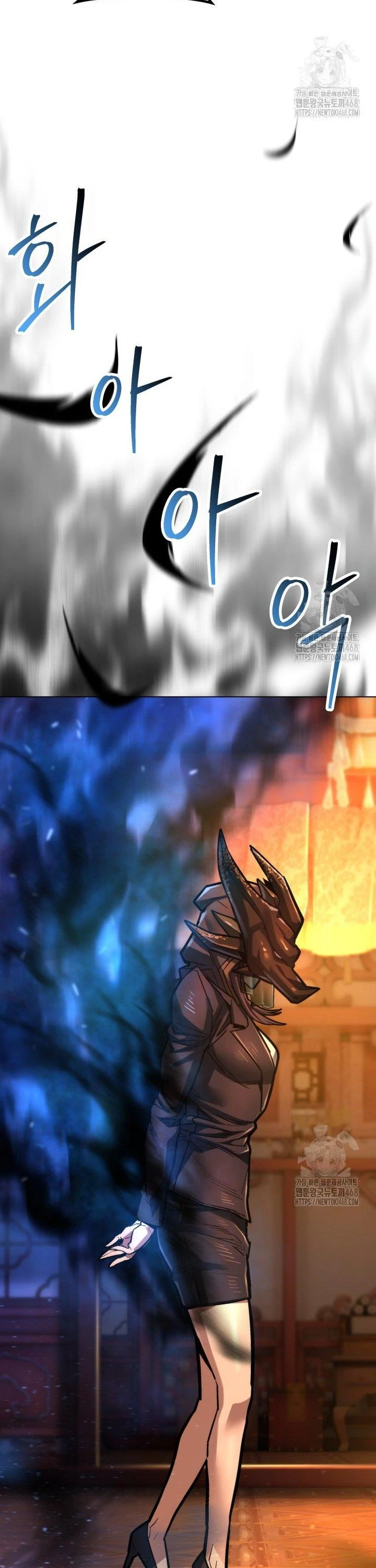 I'm an EX-Rank Hunter Chapter 45 - page 37
