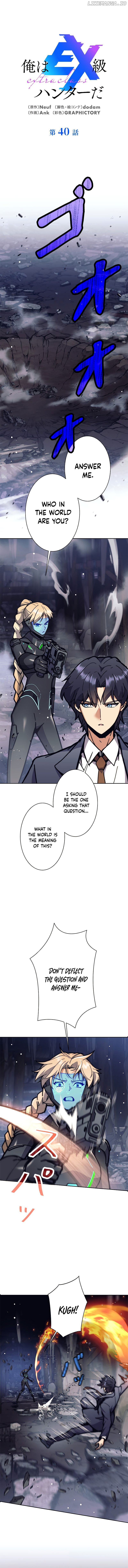 I'm an EX-Rank Hunter Chapter 40 - page 2
