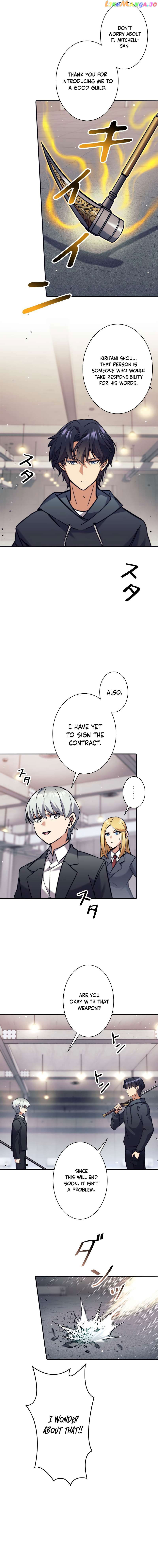 I'm an EX-Rank Hunter Chapter 26 - page 5