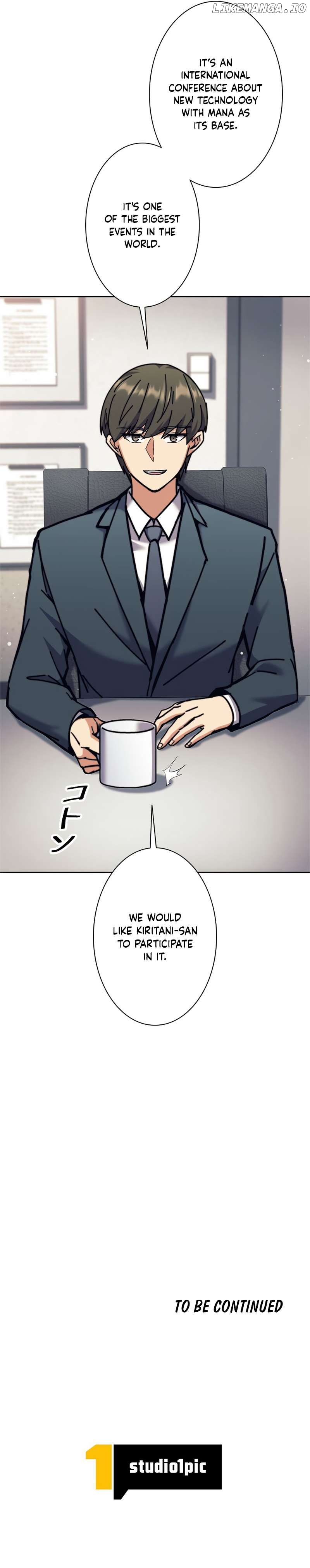 I'm an EX-Rank Hunter Chapter 33 - page 18