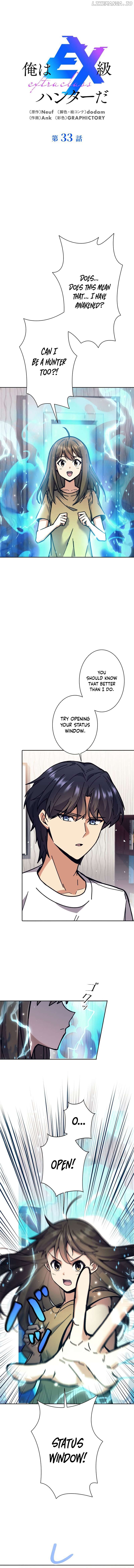 I'm an EX-Rank Hunter Chapter 33 - page 2