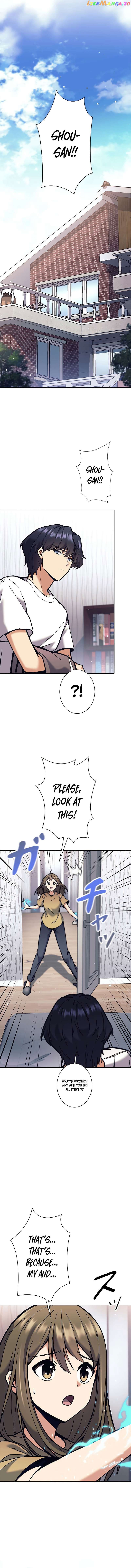I'm an EX-Rank Hunter Chapter 32 - page 16