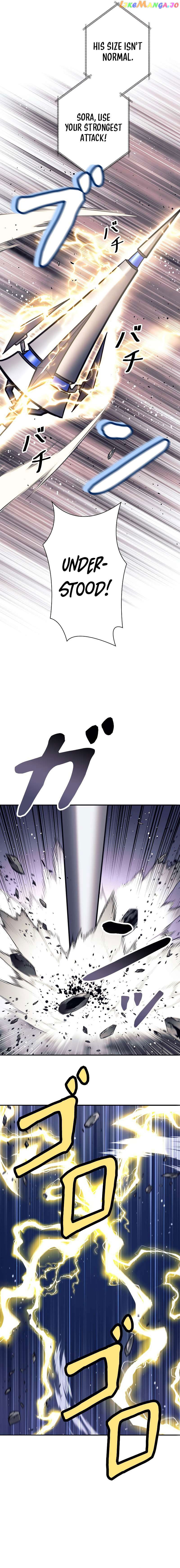 I'm an EX-Rank Hunter Chapter 28 - page 15