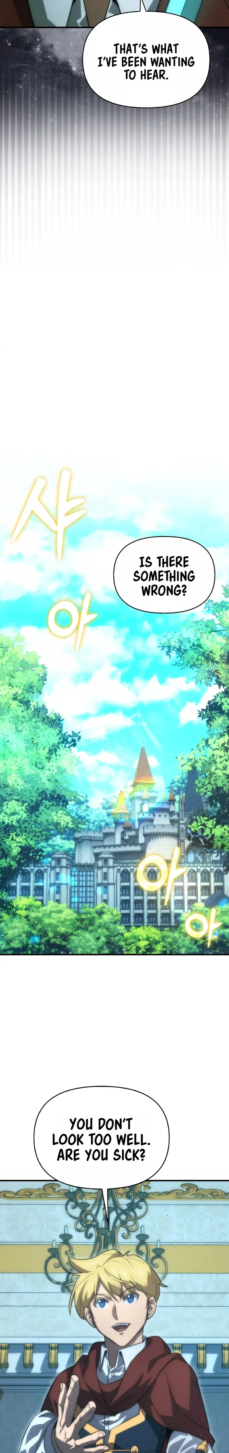 9th Class Sword Master: The Guardian of the Sword Chapter 36 - page 15