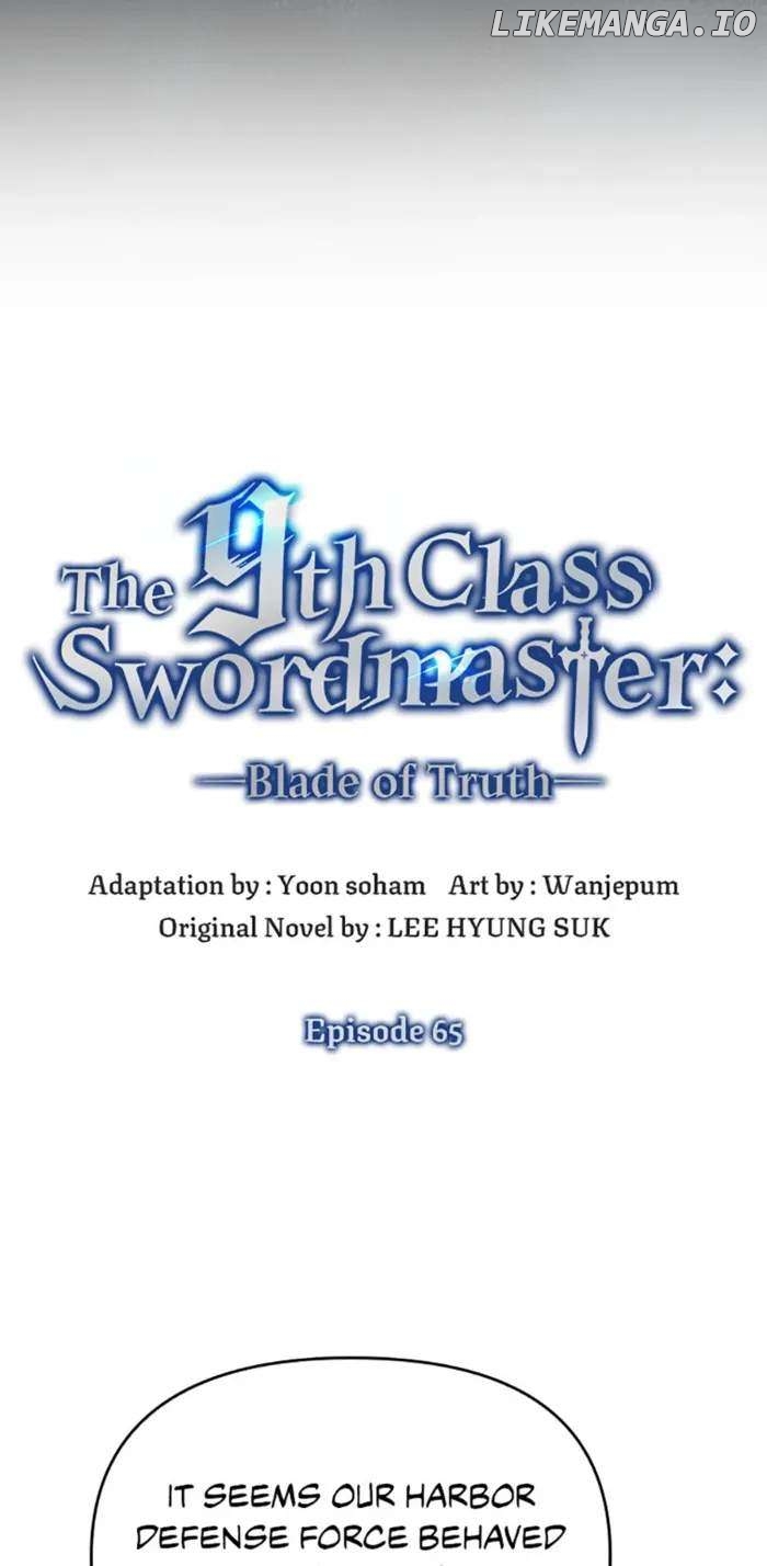 9th Class Sword Master: The Guardian of the Sword Chapter 65 - page 32