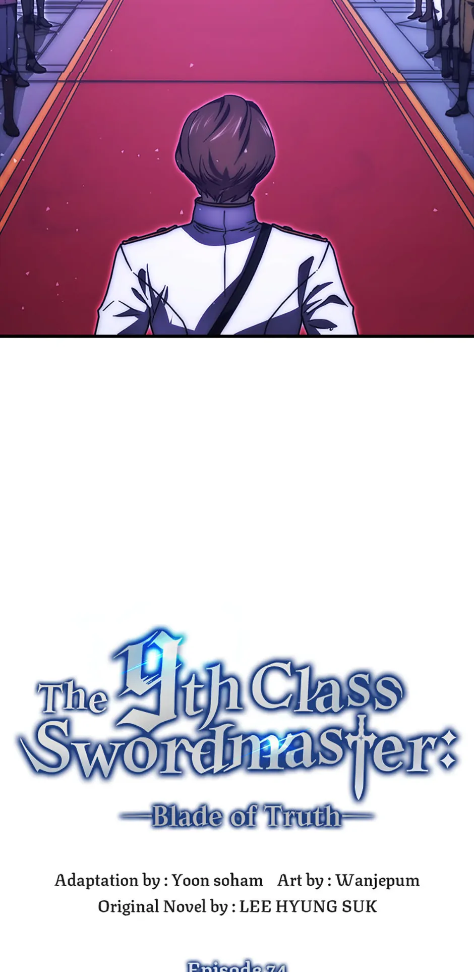 9th Class Sword Master: The Guardian of the Sword Chapter 74 - page 20